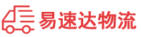 长沙到定陶区物流公司